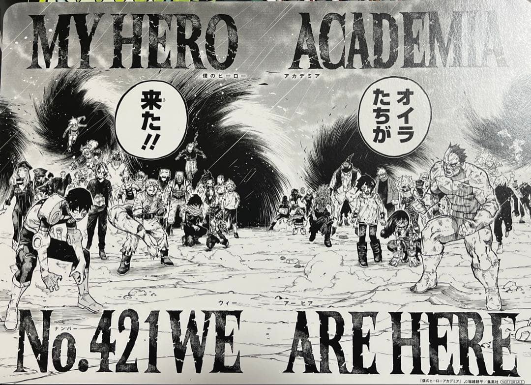 特典17点付 僕のヒーローアカデミア ほぼ全巻 ※40・41巻なし まとめ売り