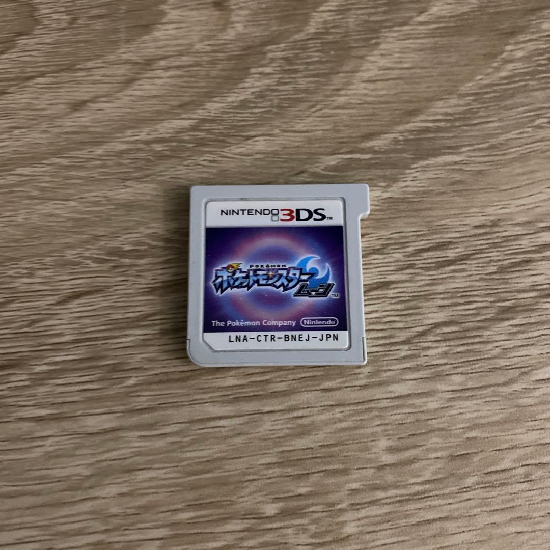 す*い様 配布ポケモン多数所持　ポケットモンスター ムーン