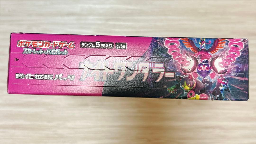 ポケモンカード　ナイトワンダラー box 未開封