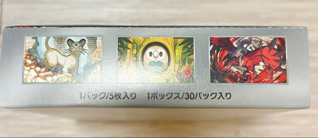 ポケモンカード　ナイトワンダラー box 未開封