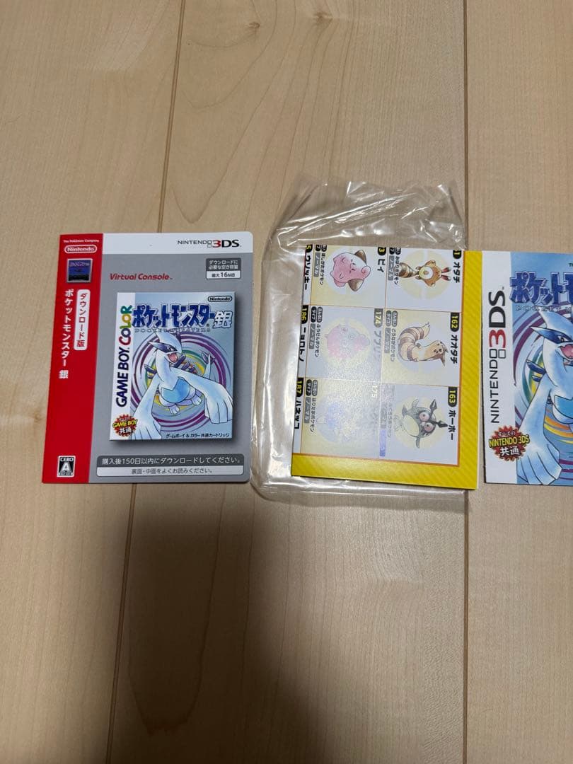 ポケットモンスター 銀・金 バーチャルコンソール vc版