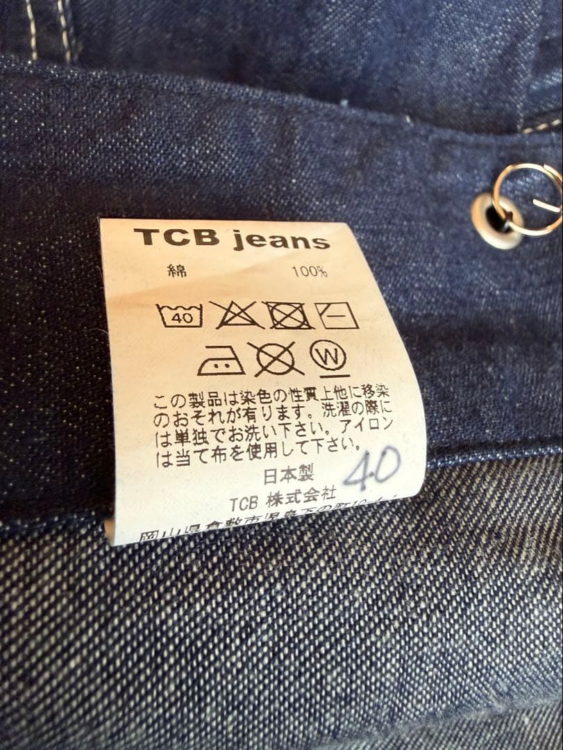 TCBジーンズ　キャットハートチョアコート　サイズ40