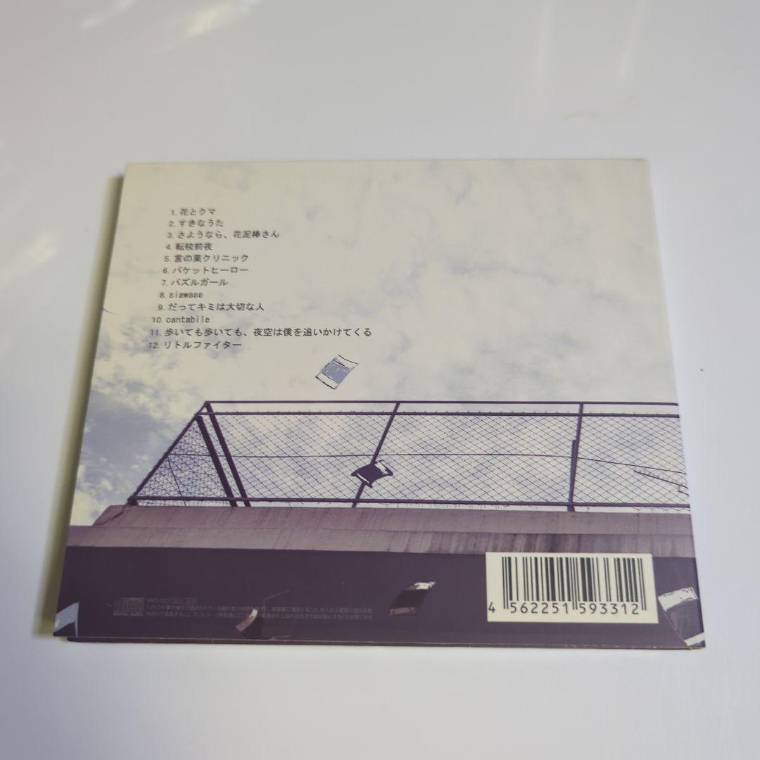 (un)sentimental spica / 鎖那