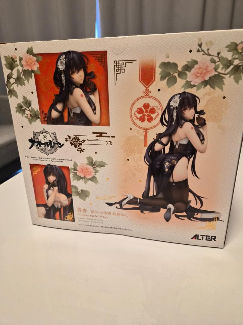 Y*u様 s*o様 ALTER アズールレーン 吾妻 語らいの春霞 軽装Ver.