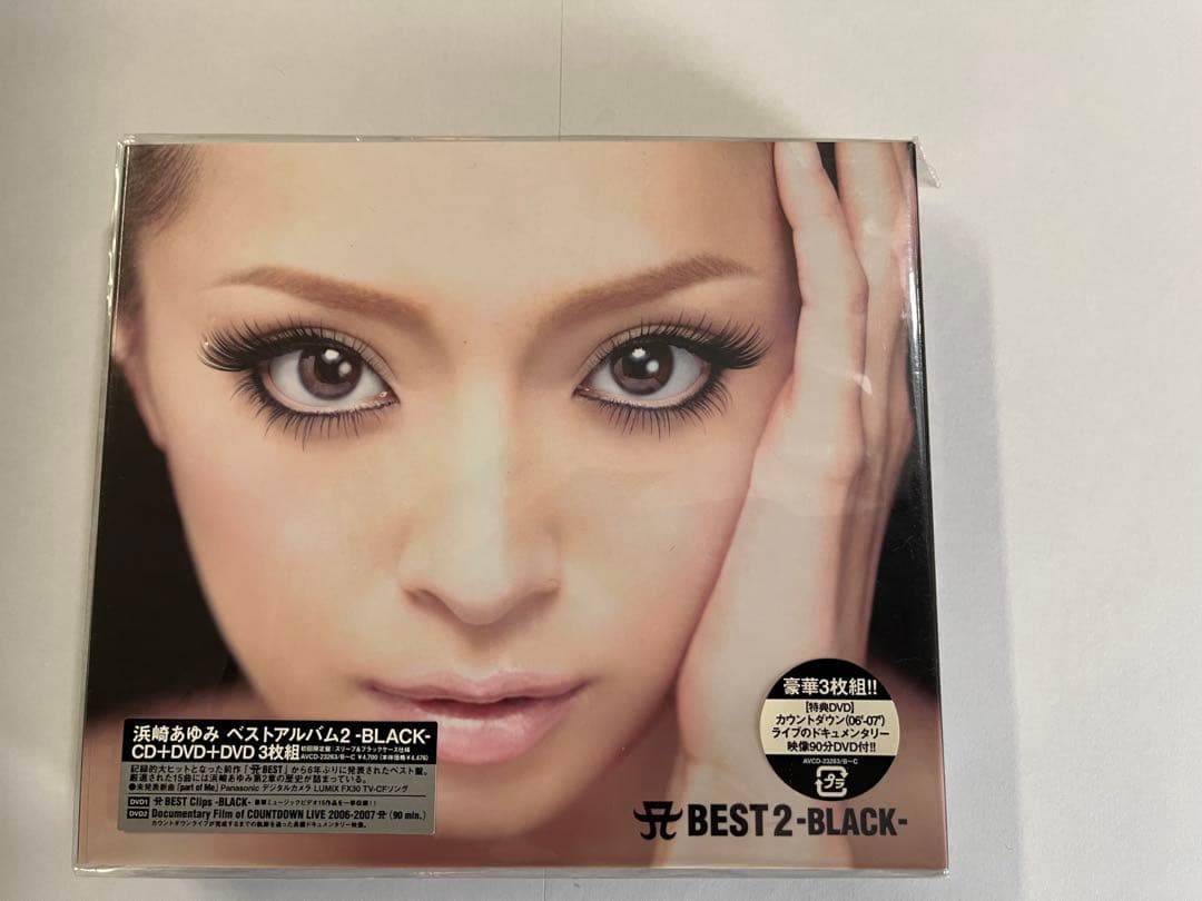 浜崎あゆみ BEST アルバム 【初回限定盤】 3枚セット