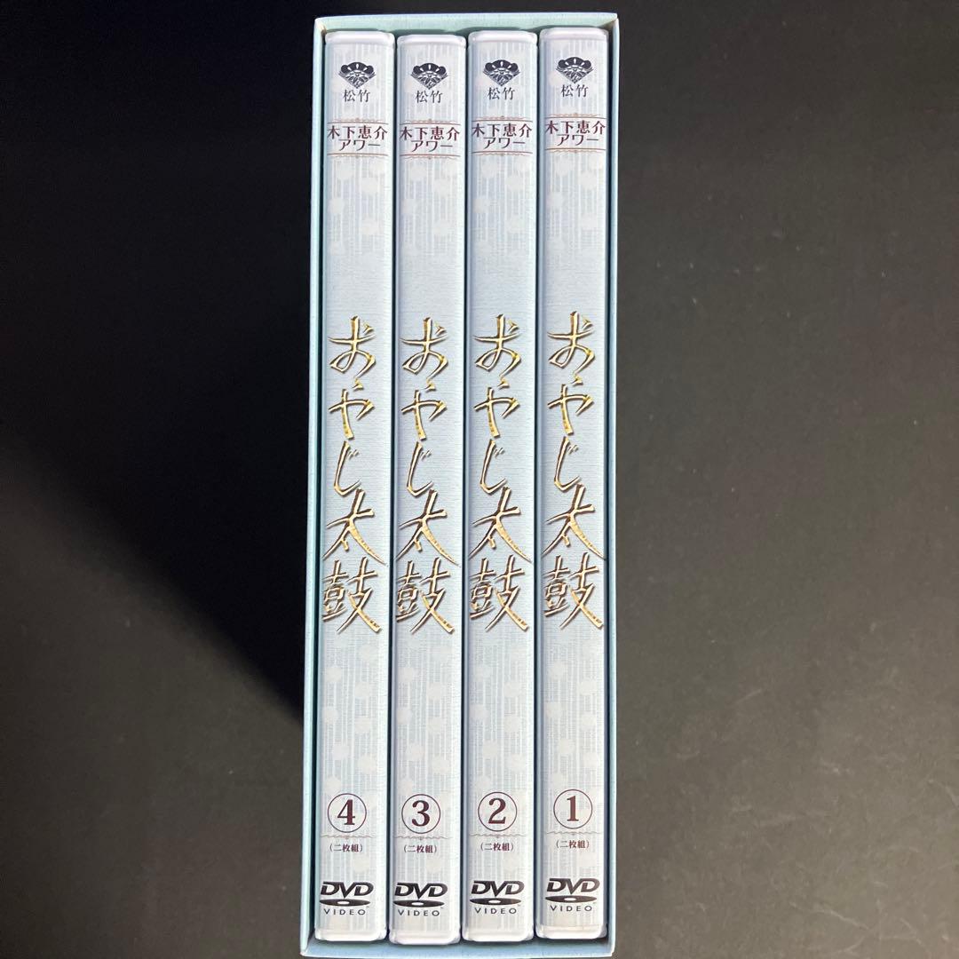 木下恵介生誕100年 木下恵介アワー「おやじ太鼓」DVD-BOX<8枚組>
