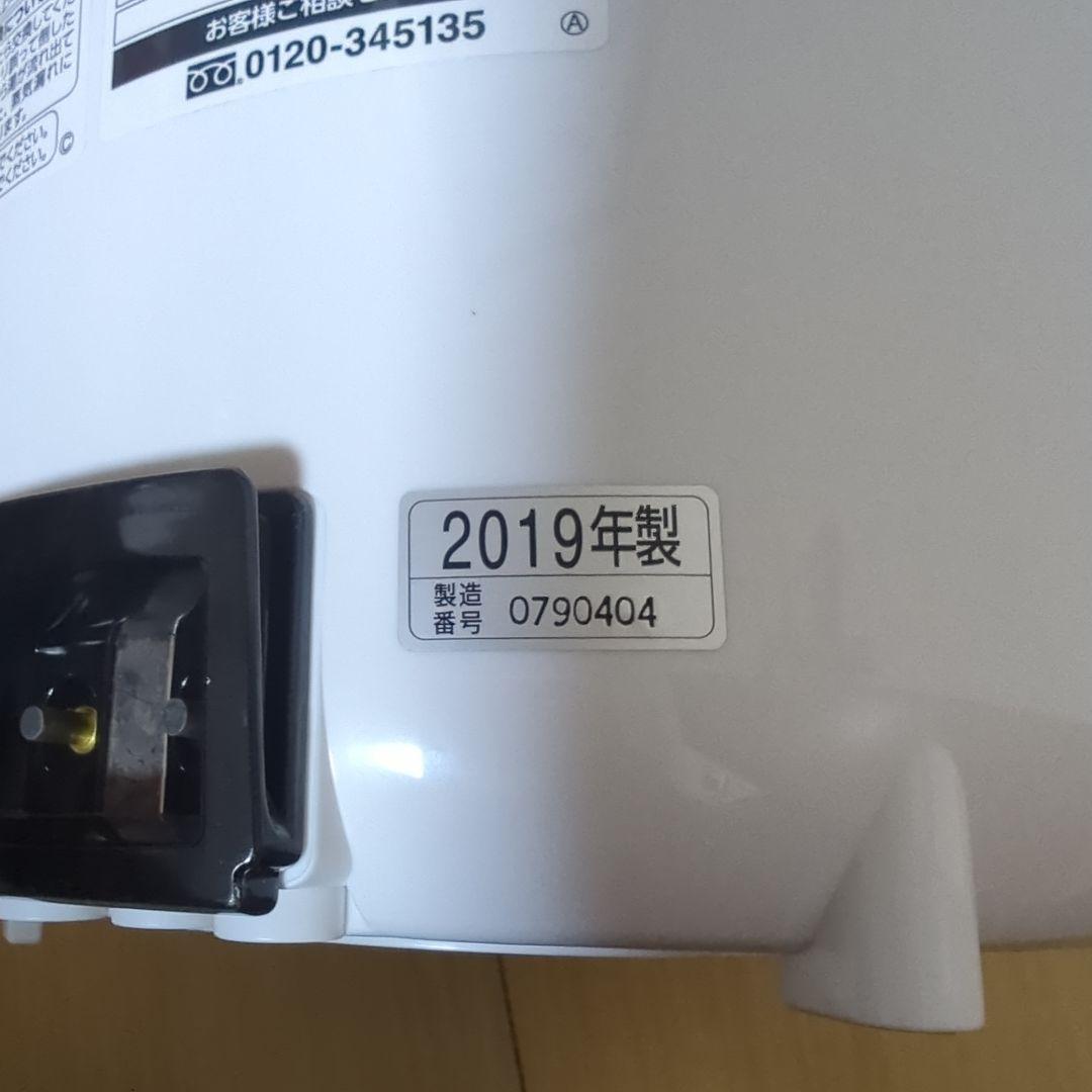 象印 スチーム式加湿器 EE-RN50 ホワイト