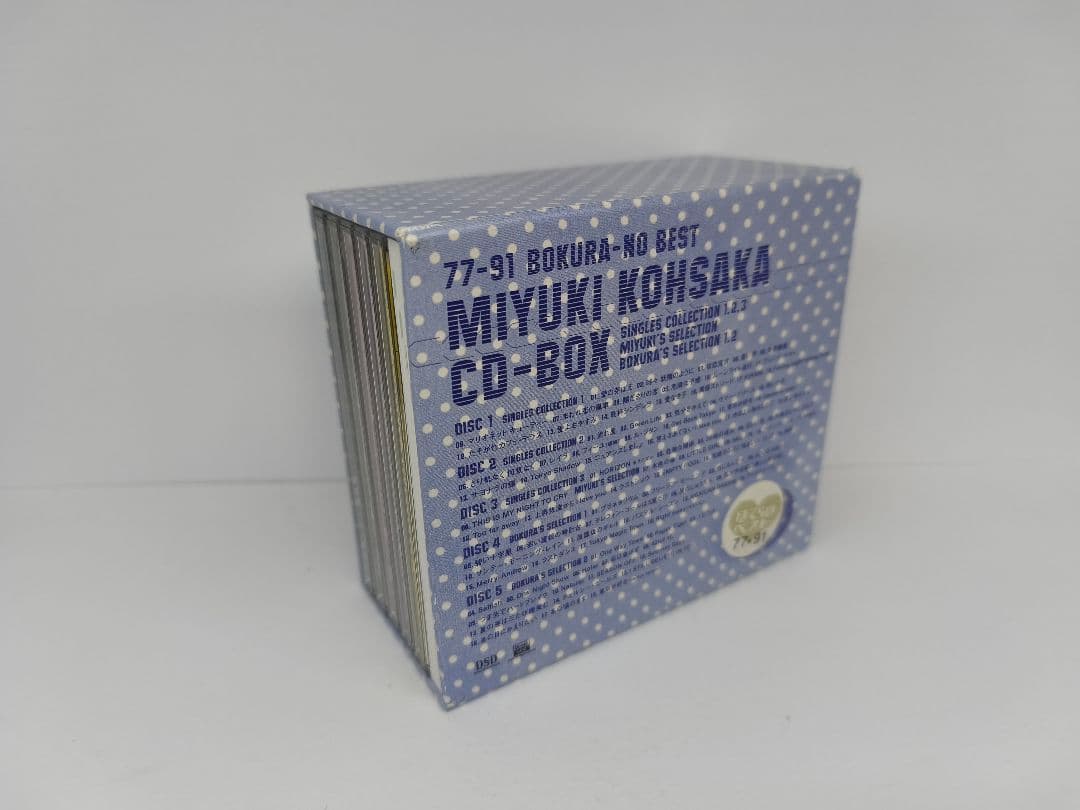 香坂みゆき/香坂みゆきCD-BOX～77-89 ぼくらのベスト～