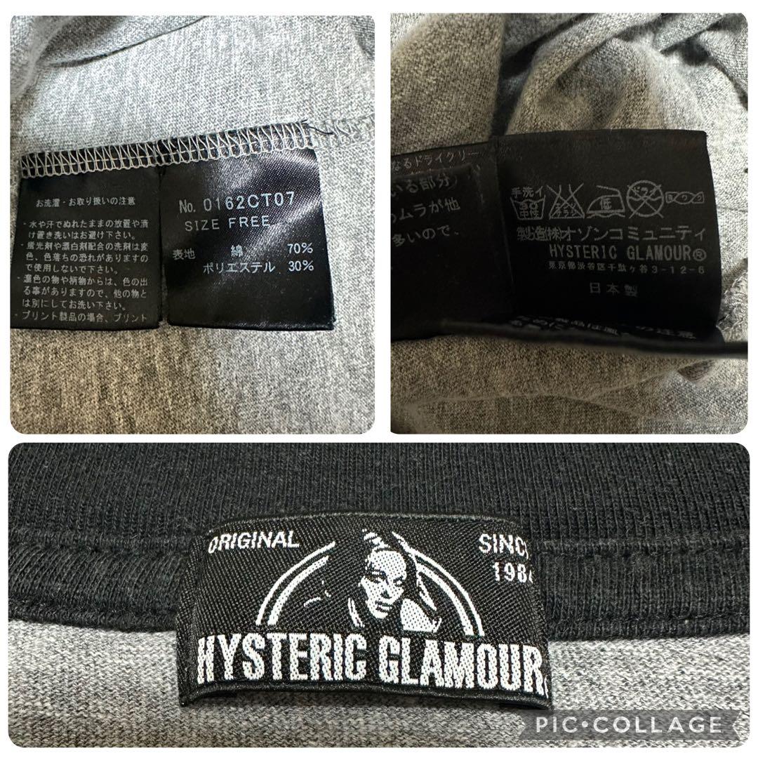 【美品】ヒステリックグラマー リンガーTシャツ ヒスガール センターロゴ グレー