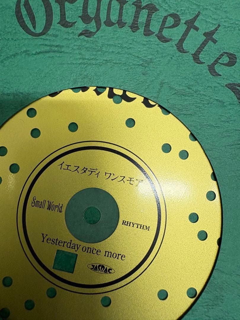 【ジャンク扱い】Small World ディスクオーガナイザー20掛時計