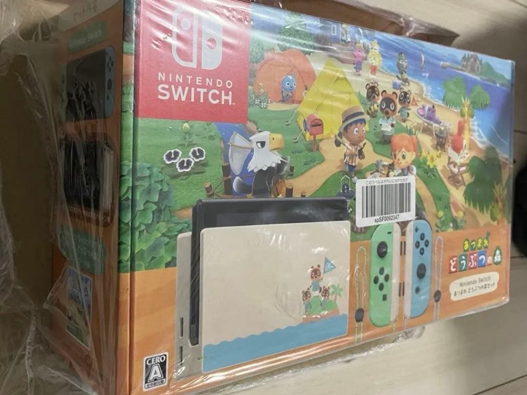 【新品未開封】Nintendo Switch あつまれ どうぶつの森セット