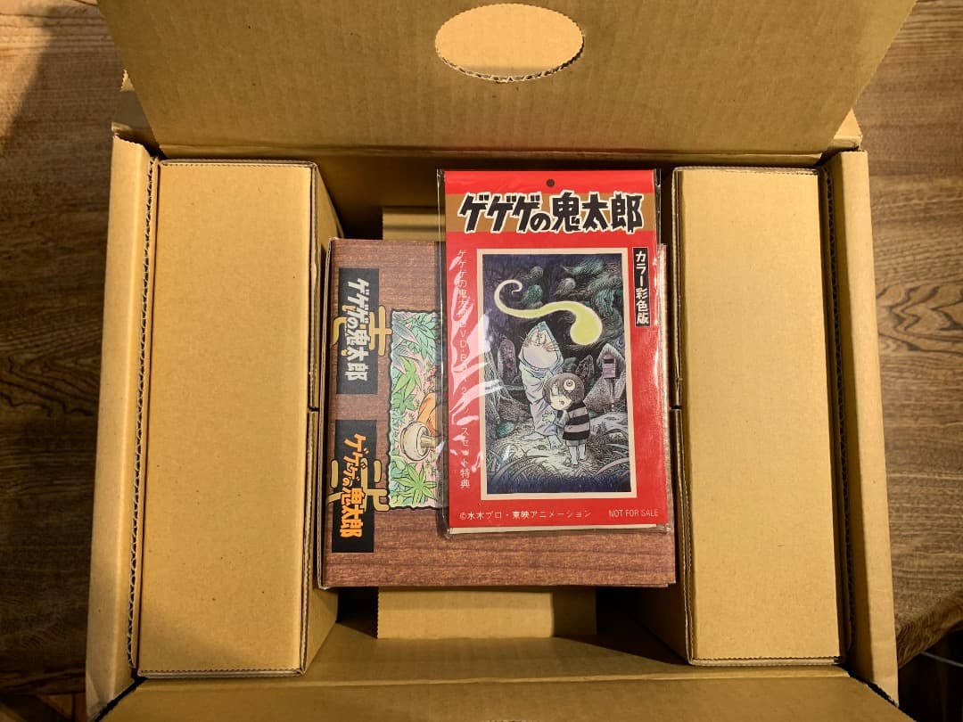 再値下げ中古美品　ゲゲゲの鬼太郎 60’s ＆ 70’s 2ボックスセット