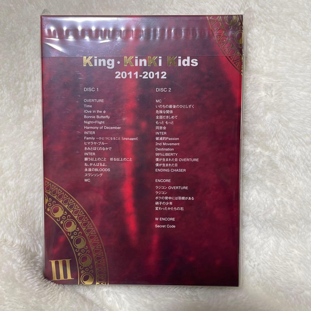 King・KinKi Kids 2011-2012〈初回限定仕様〉