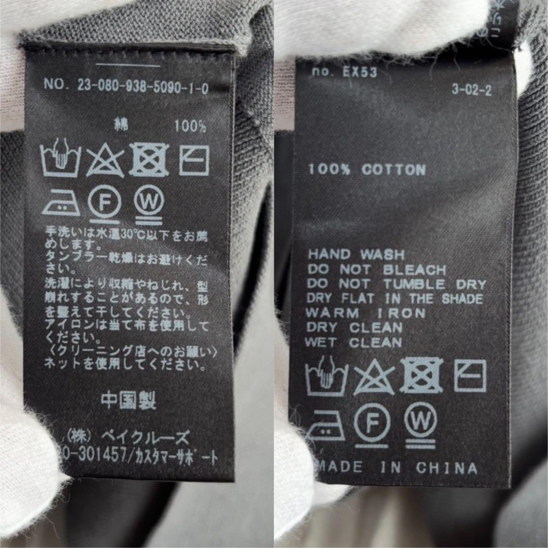 【美品】 ヴェルメイユパーイエナ 近年モデル ニット カーディガン Vネック