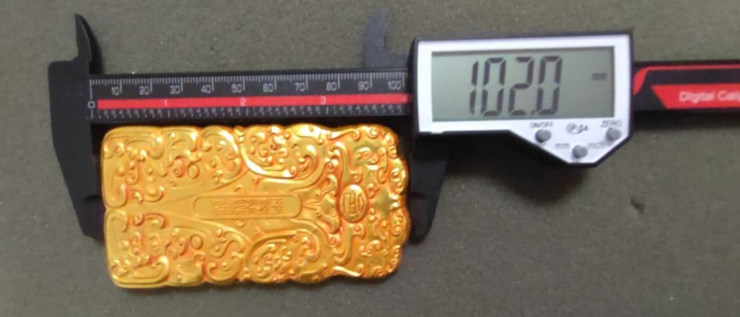 希少極美品！唐代 英国公李績古代兵符 令牌極 龍牌