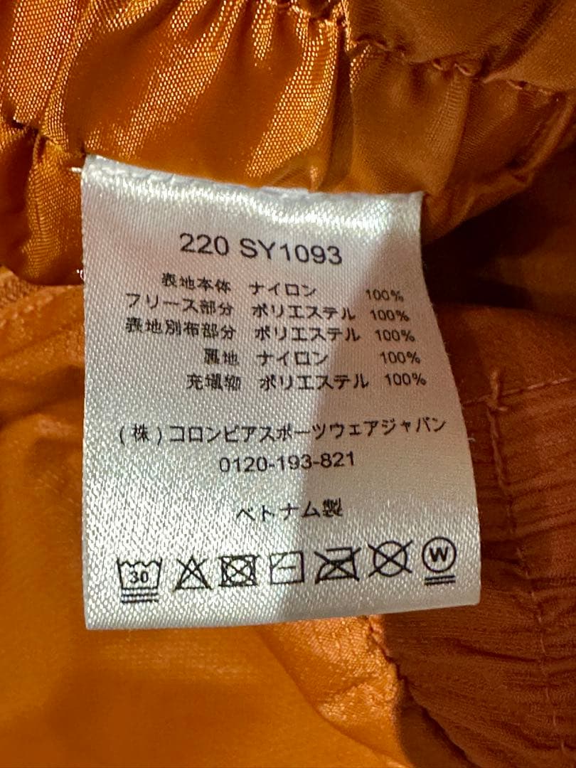 Columbia 子ども用スキーウェア上下セット ダウンジャケットSY1093