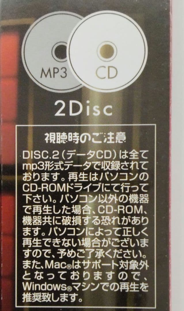 【CD】PURE SONGS ZERO@DREAM C CLUB【新品未開封】