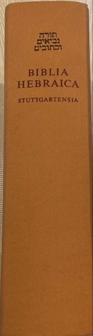 聖書 ビブリア ヘブライカ シュトゥットガルテンシア　BHS