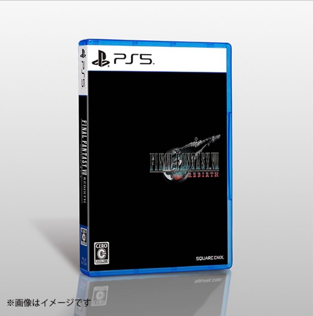 ファイナルファンタジーVII リバース デラックスエディション