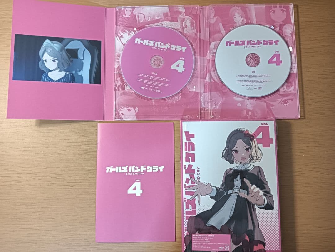 ガールズバンドクライ DVD 豪華限定版 全巻セット 1〜7 付属特典なし