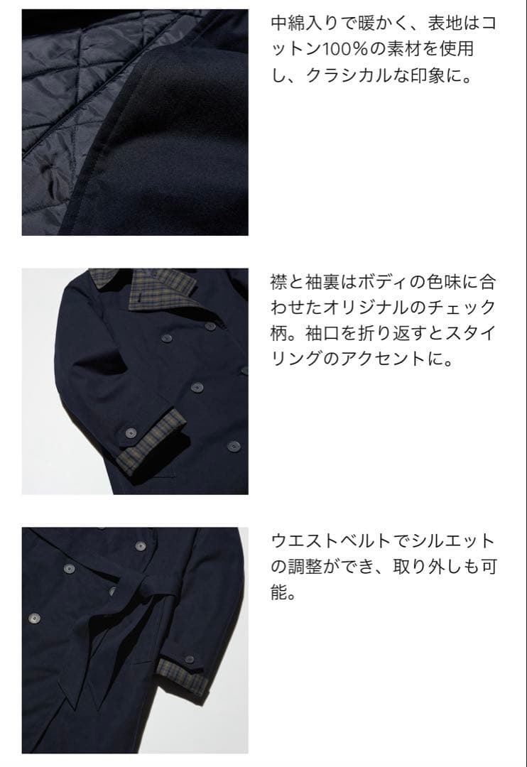 ユニクロ　jwアンダーソン　パデッドトレンチコート　キルティングS ブラウン