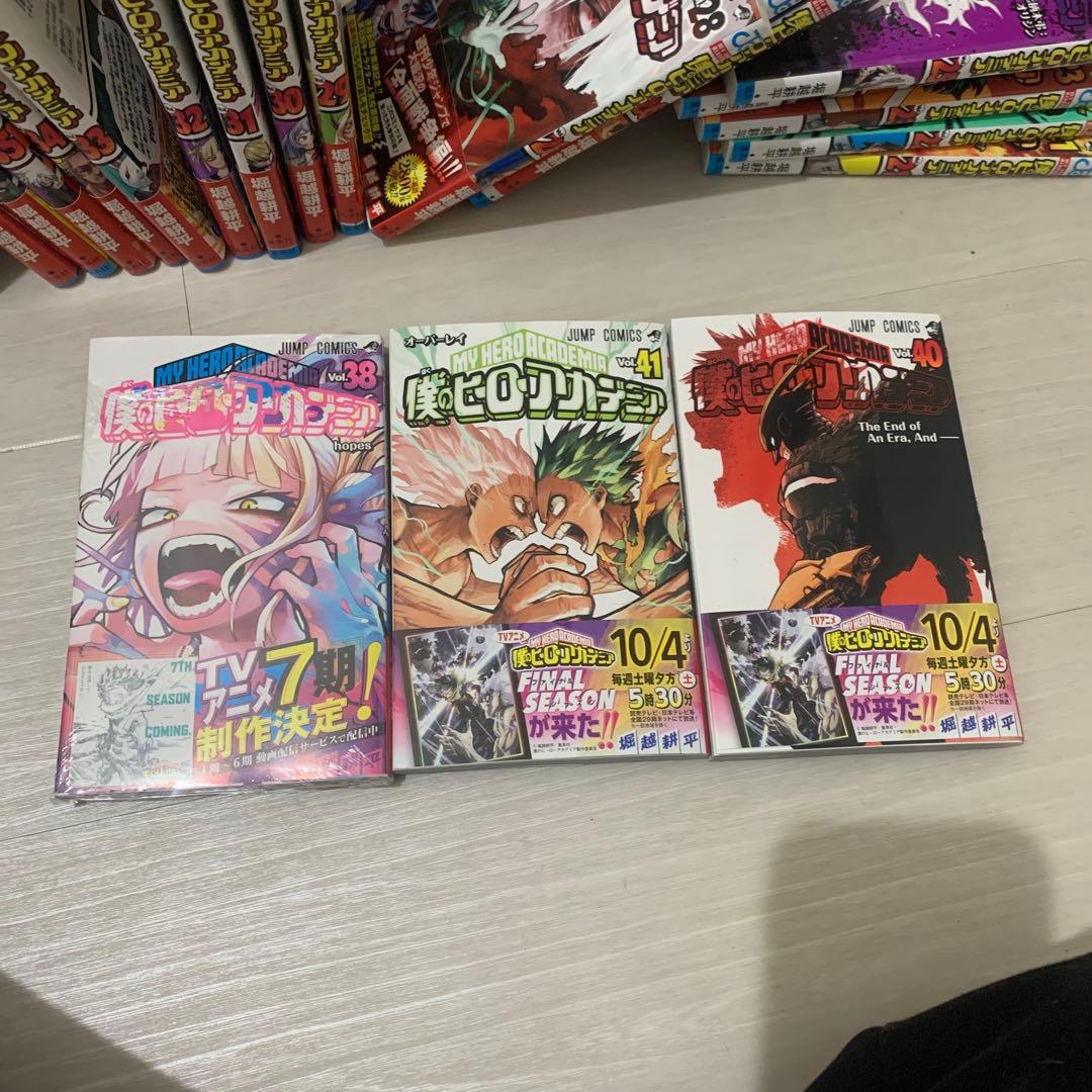 僕のヒーローアカデミア全巻セット
