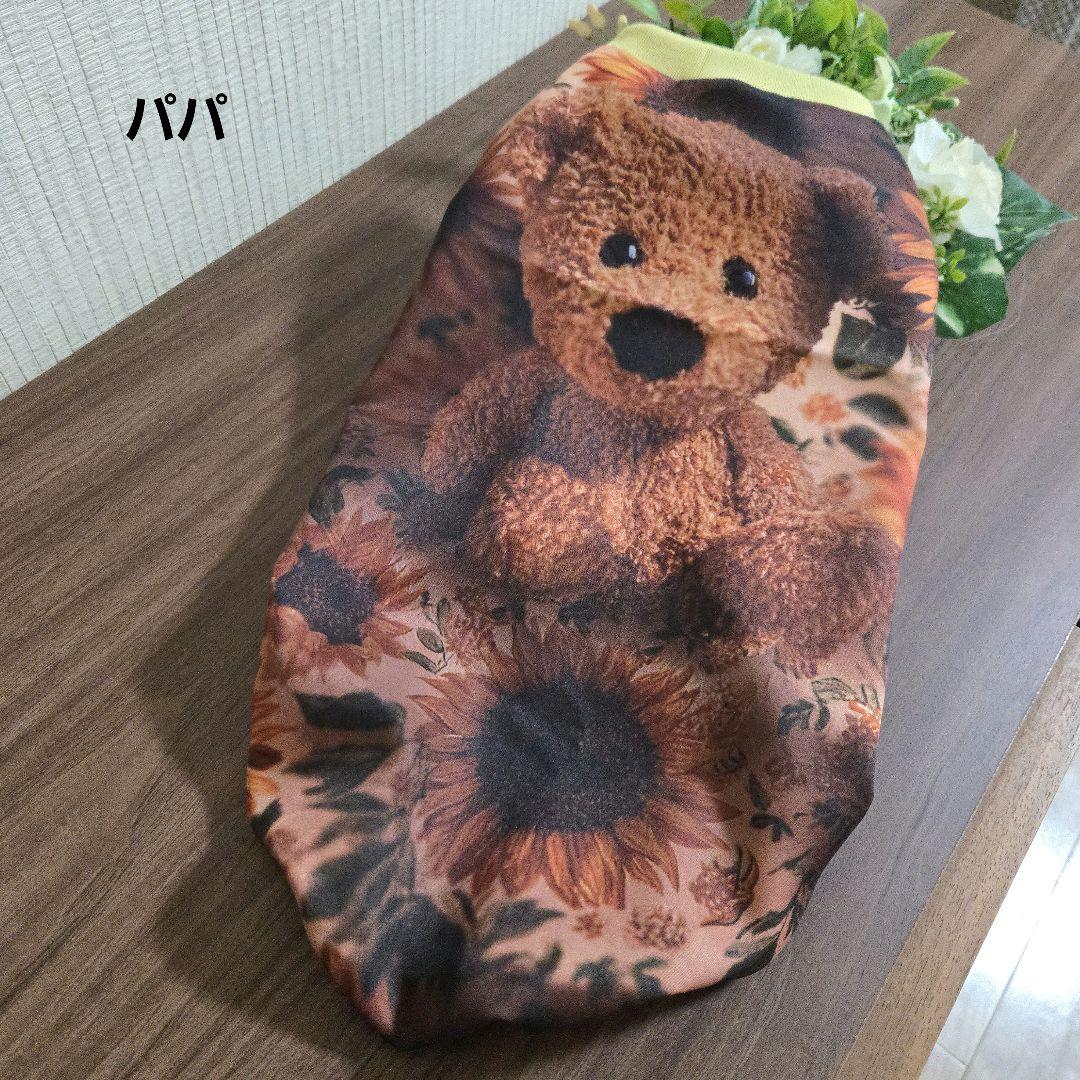 サン吉  犬服 ハンドメイド