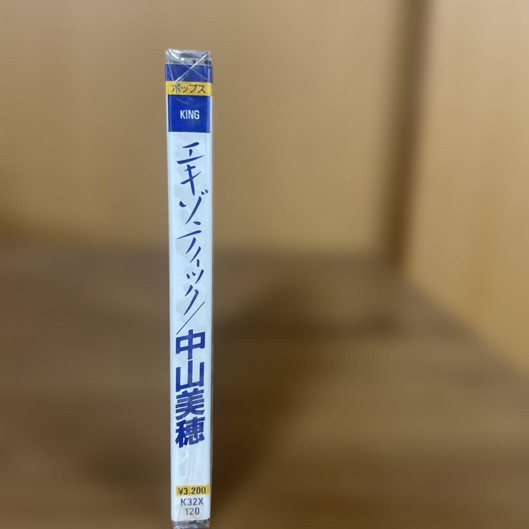 中山美穂 EXOTIQUE CD 未開封