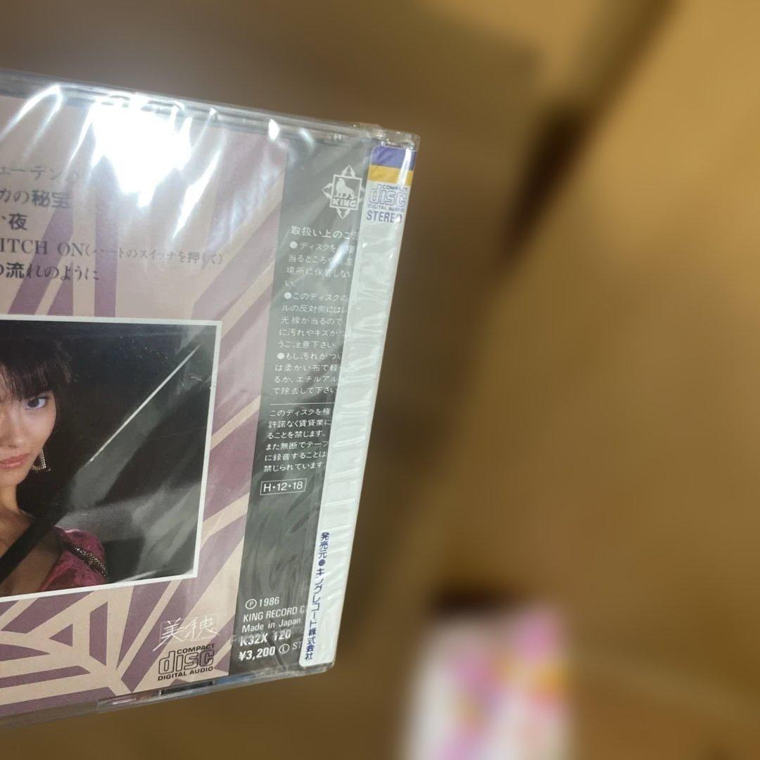 中山美穂 EXOTIQUE CD 未開封