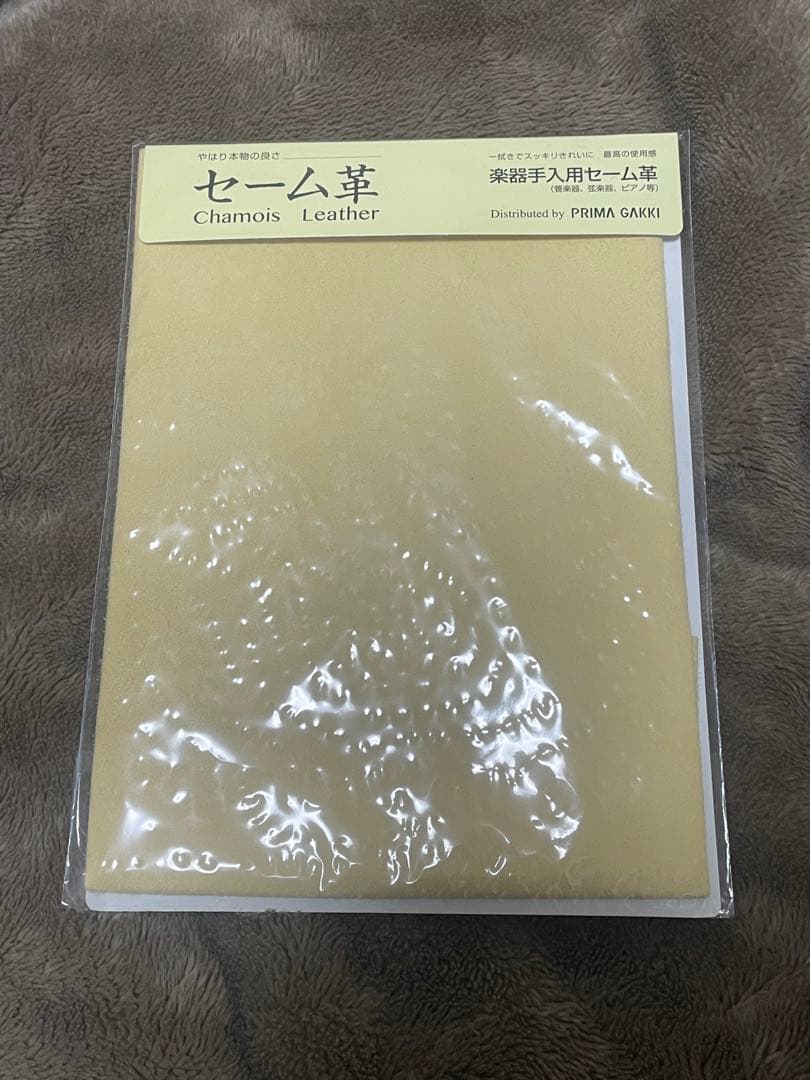 値下げしましたGibson Les Paul Standard50s