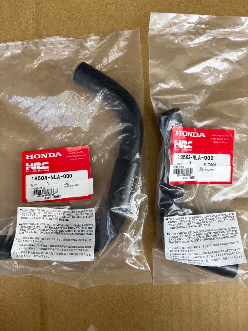 NSR50 mini ラジエーター 新品未使用　廃盤品