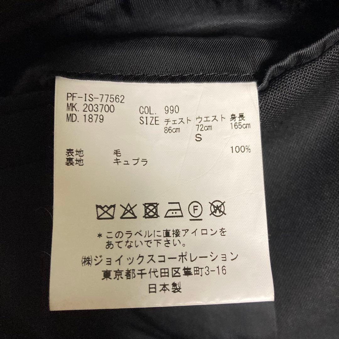 美品Paul Smith 50周年記念 テーラードジャケット S 裏地スパゲティ