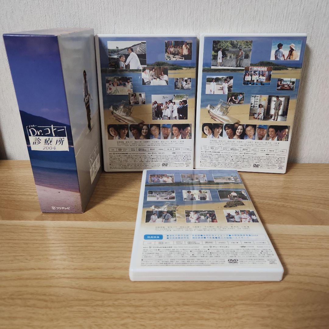 Dr.コトー診療所 TVシリーズDVD-BOX セット