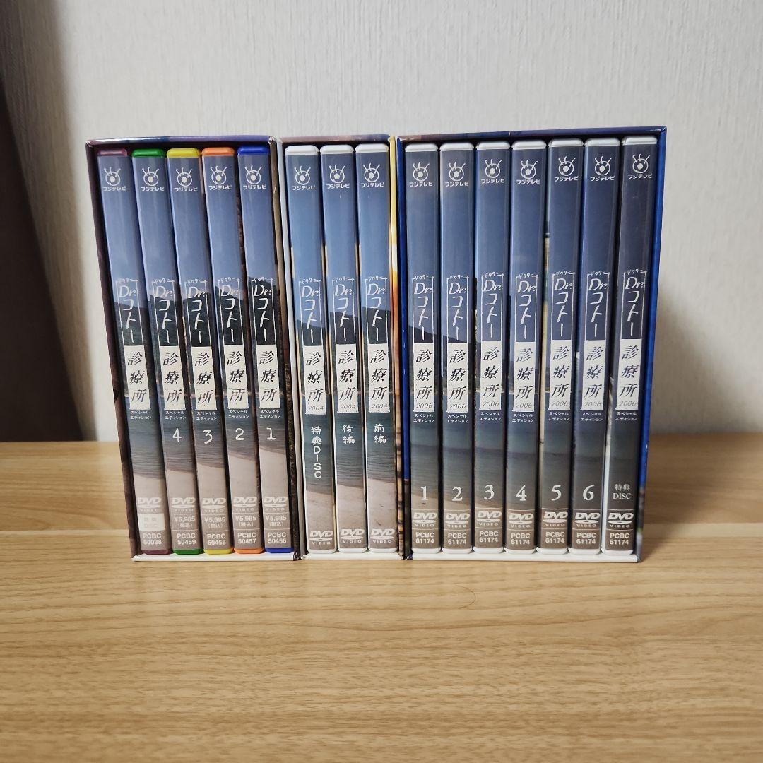 Dr.コトー診療所 TVシリーズDVD-BOX セット