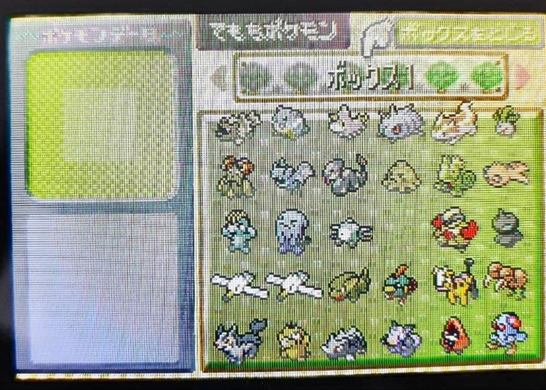 ポケットモンスター　サファイア