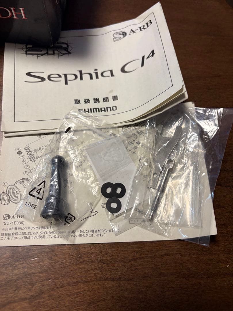 SHIMANO Sephia C4 C3000SDH スピニングリール