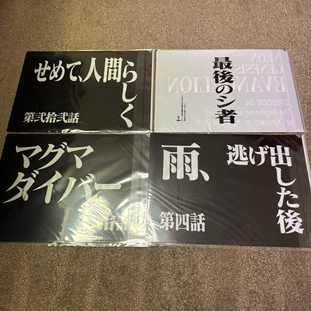 一番くじ 新世紀エヴァンゲリオン おまとめ ほかフィギュア
