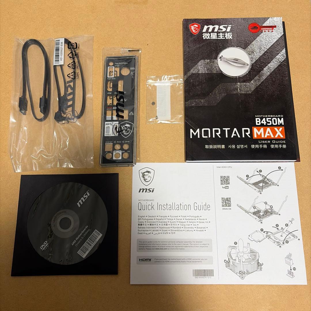 マザーボード MSI B450M MORTAR MAX