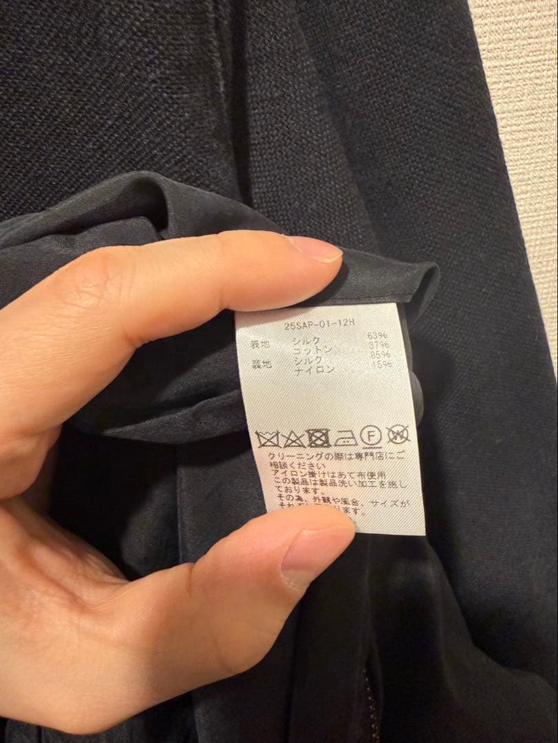 【早めの発送！】A.PRESSE Silk Taffeta Coach