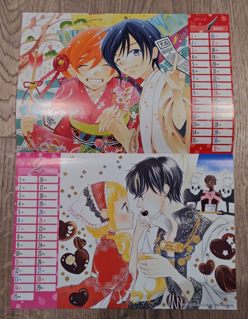 【非売品★新品★美品】花とゆめ 2016年カレンダー 付録