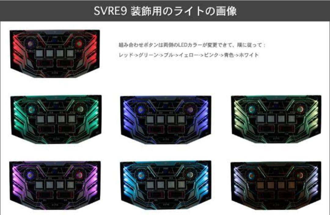 サウンドボルテックス DAO SVRE9 三和ボタン 静音化 完動品