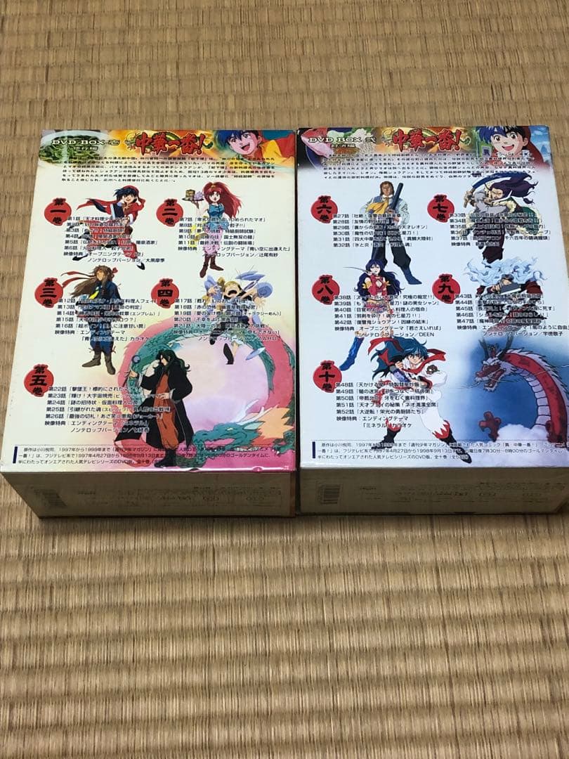 中華一番！DVD-BOX 修行編　対決編　セット