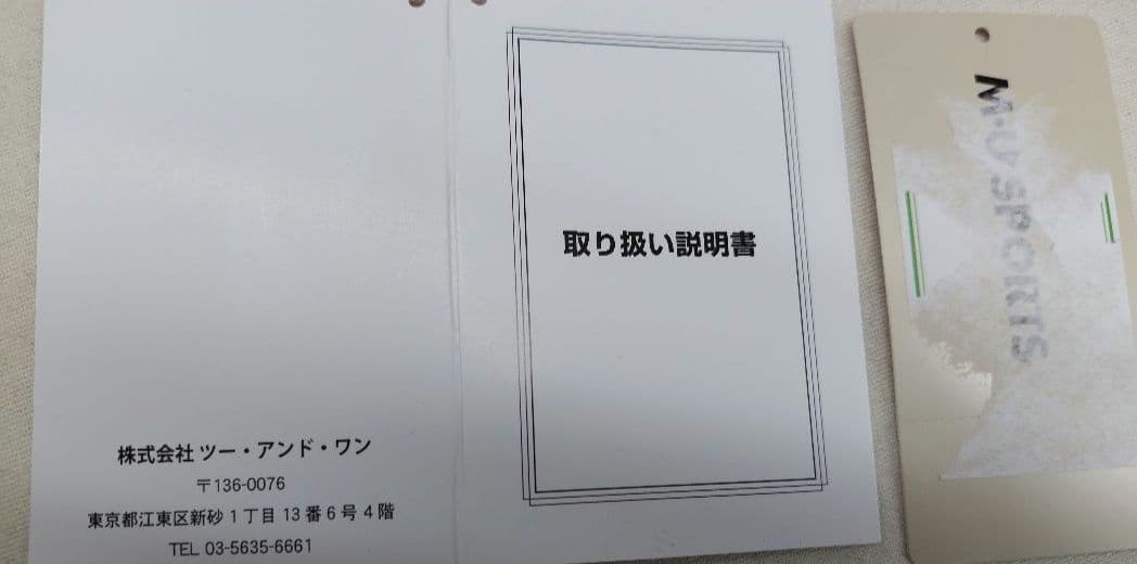 ＭＵスポーツ(MU SPORTS) カートバッグ