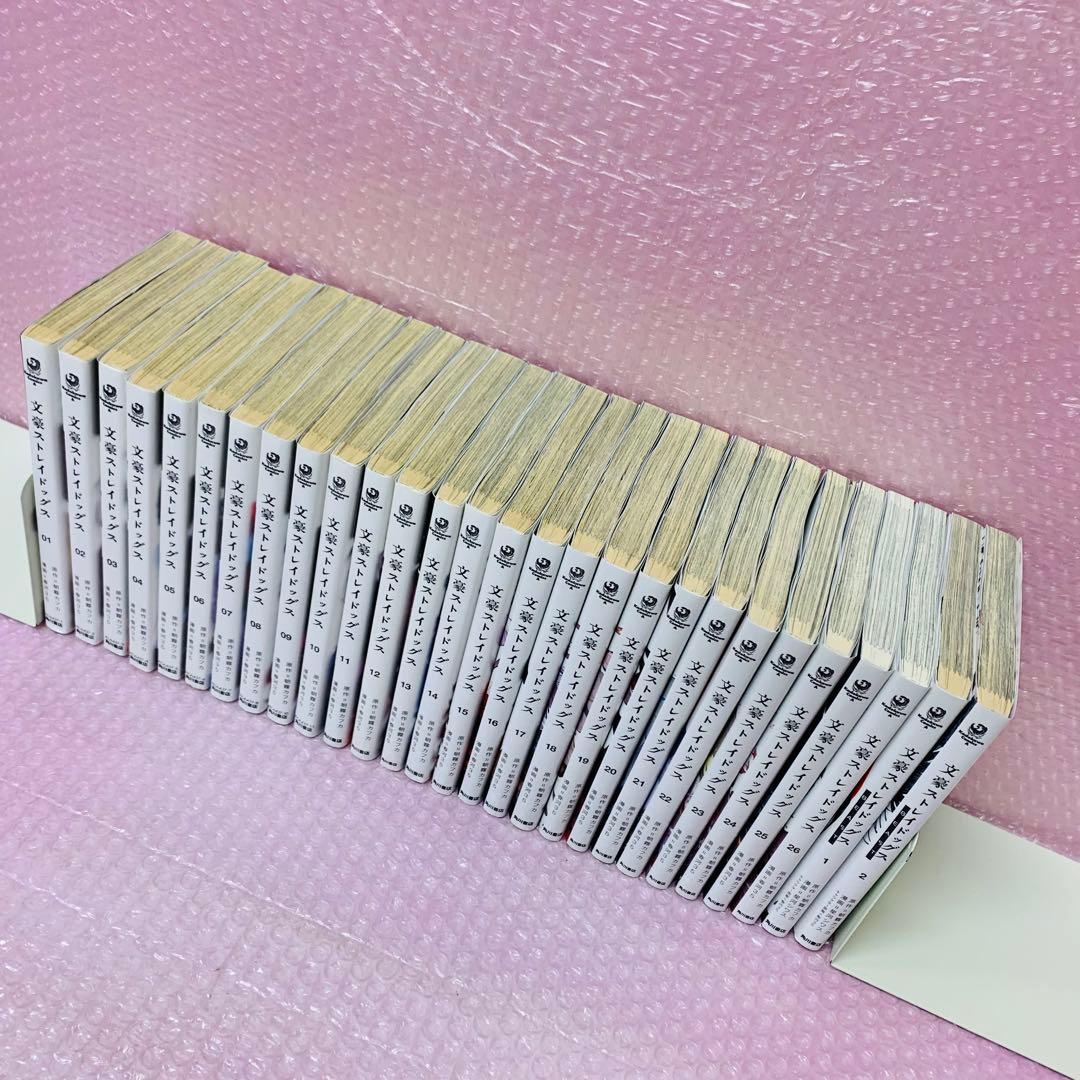 文豪ストレイドッグス　合計28冊セット（ストレイドッグス26巻+BEAST2巻）