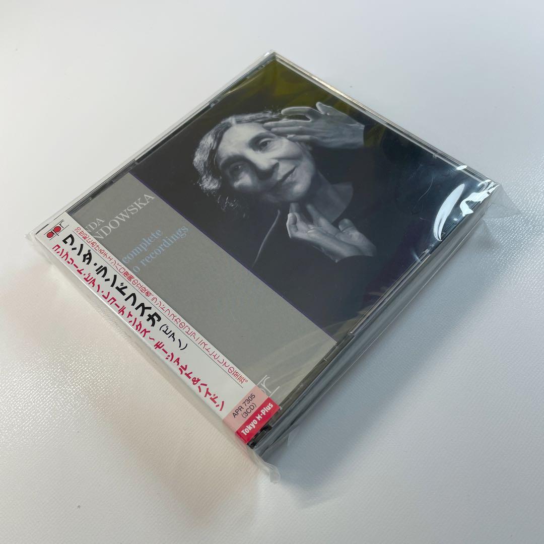 未開封 ワンダ・ランドフスカ　ピアノ録音全集１９３７～５８ APR7305