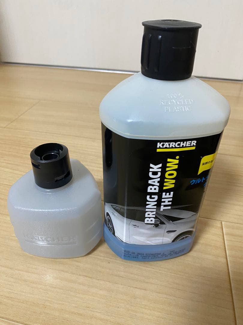 ケルヒャー　高圧洗浄機　OC5 ハンディCB