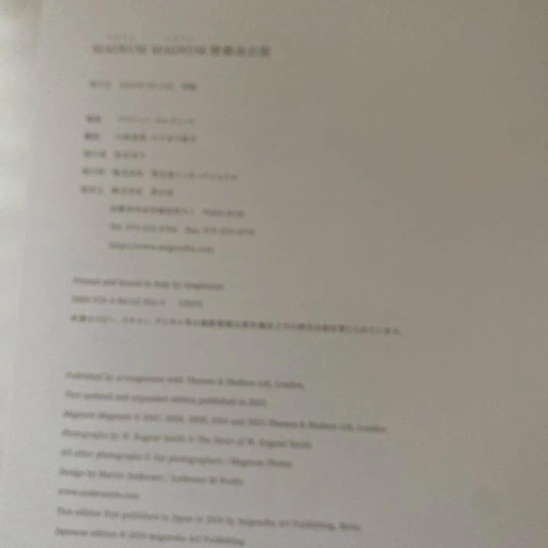 MAGNUM MAGNUM 増補改訂版 青幻社