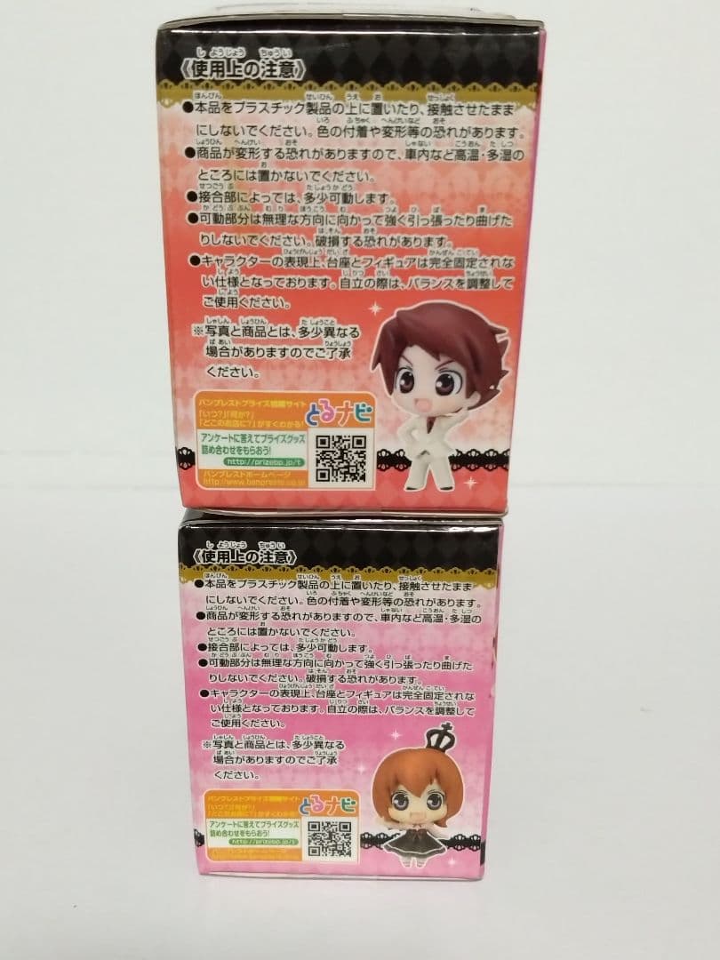 うみねこのなく頃に　でふぉるまにあこれくしょんvol.1右代宮真里亞・戦人