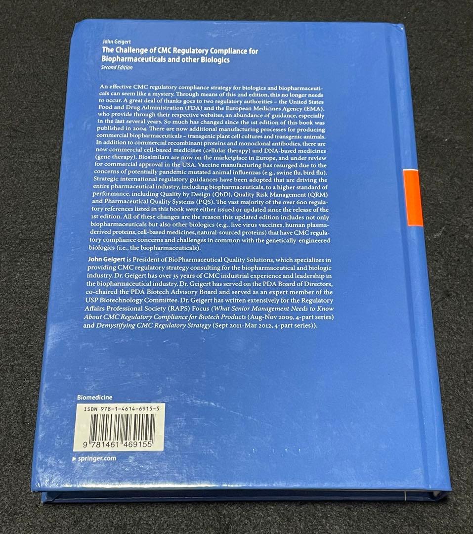 洋書 The Challenge of CMC Regulatory Complian