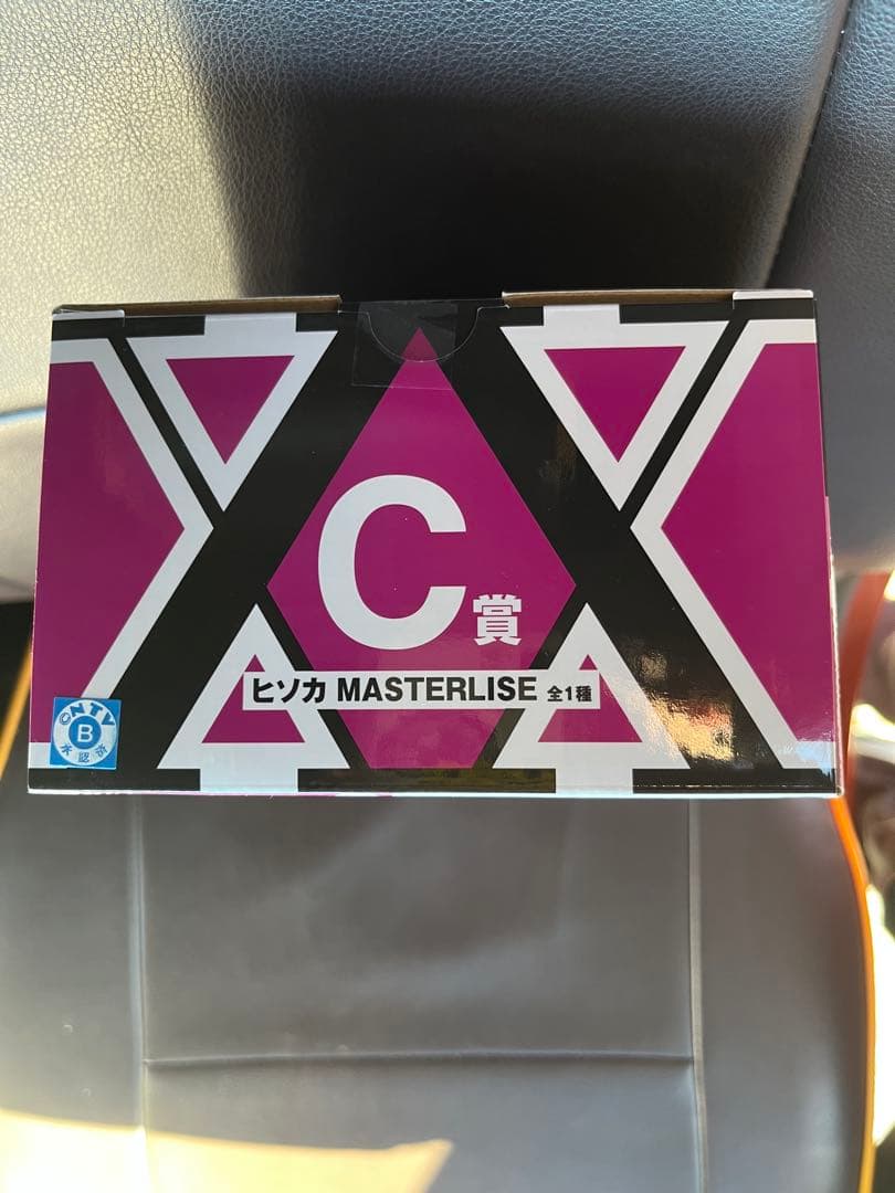 HUNTER ヒソカ MASTERLISE C賞 フィギュア